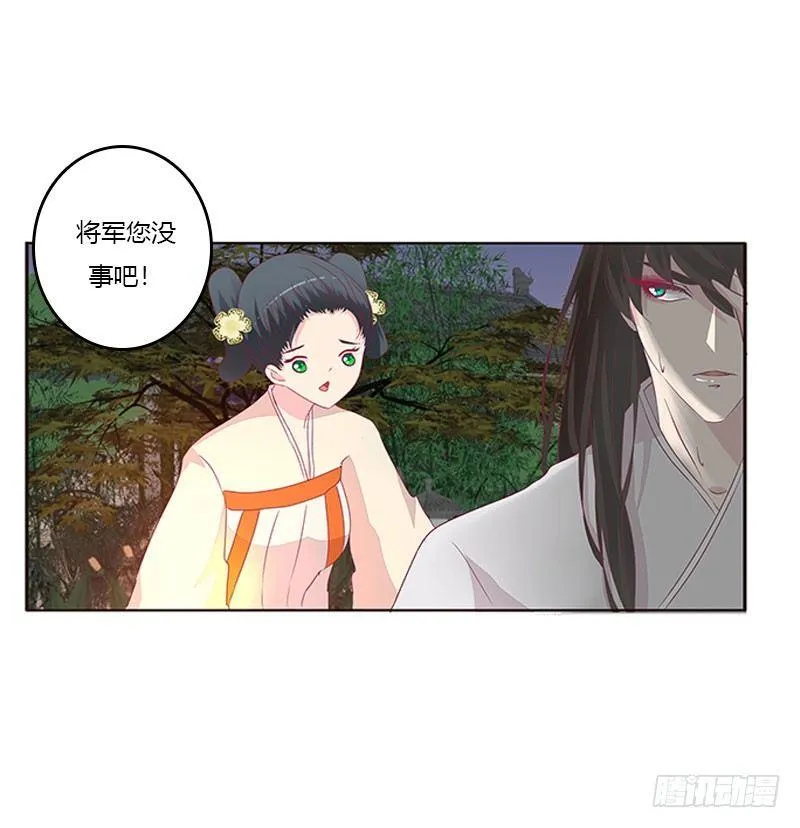 回房再说 第3页