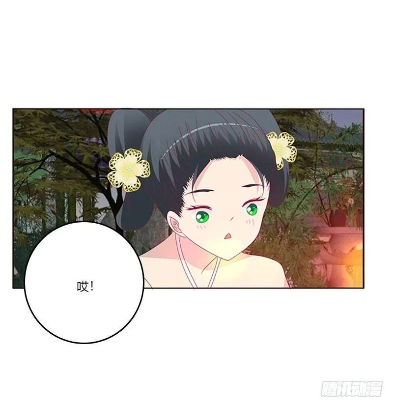 回房再说 第5页