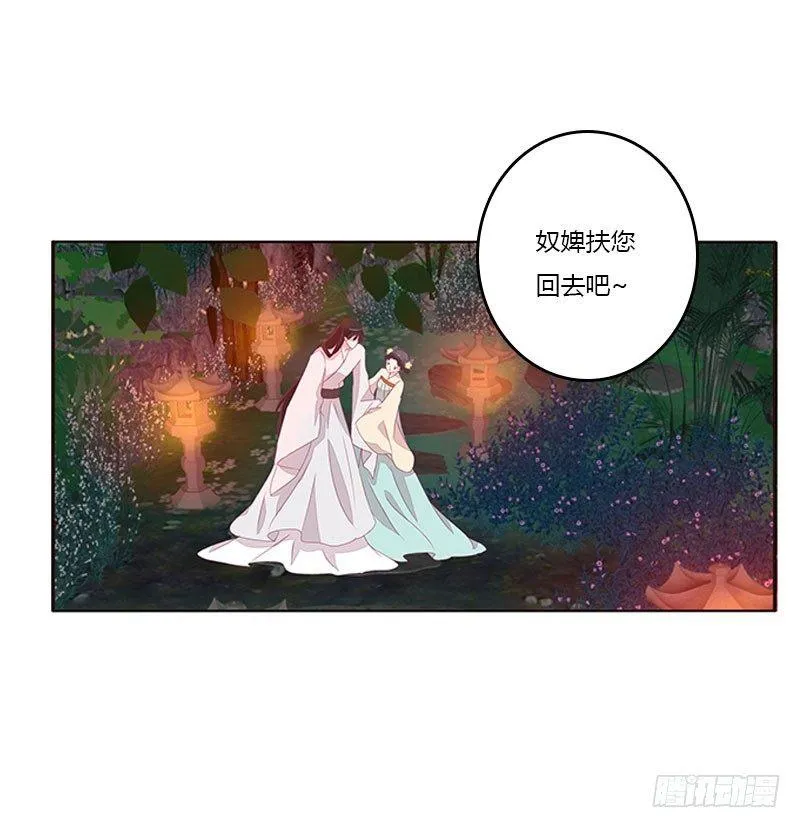 回房再说 第6页