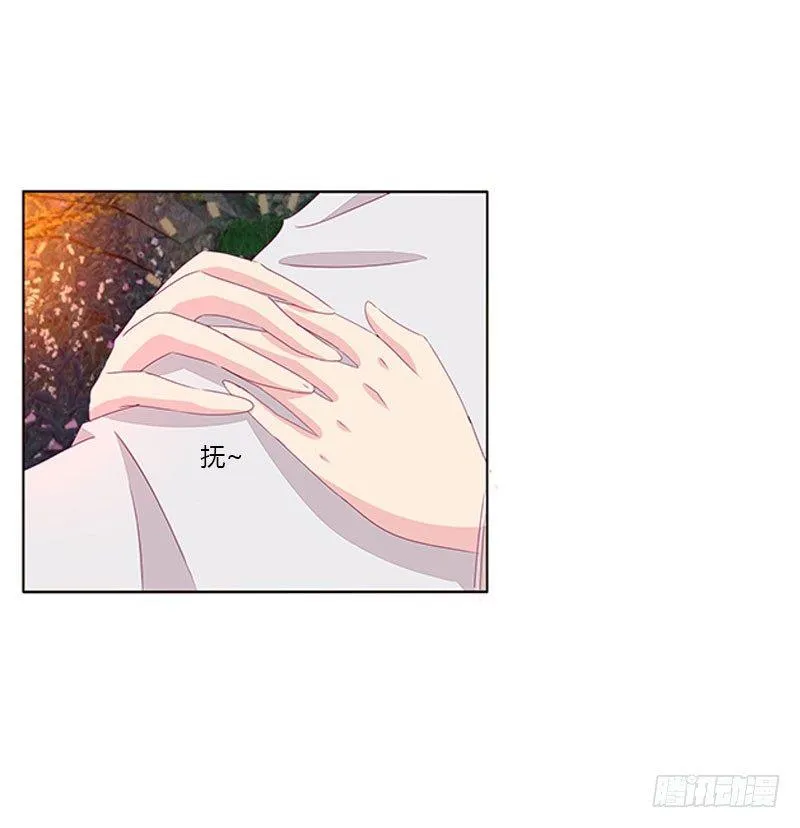 回房再说 第7页