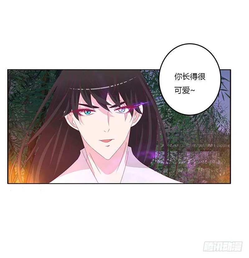 回房再说 第10页