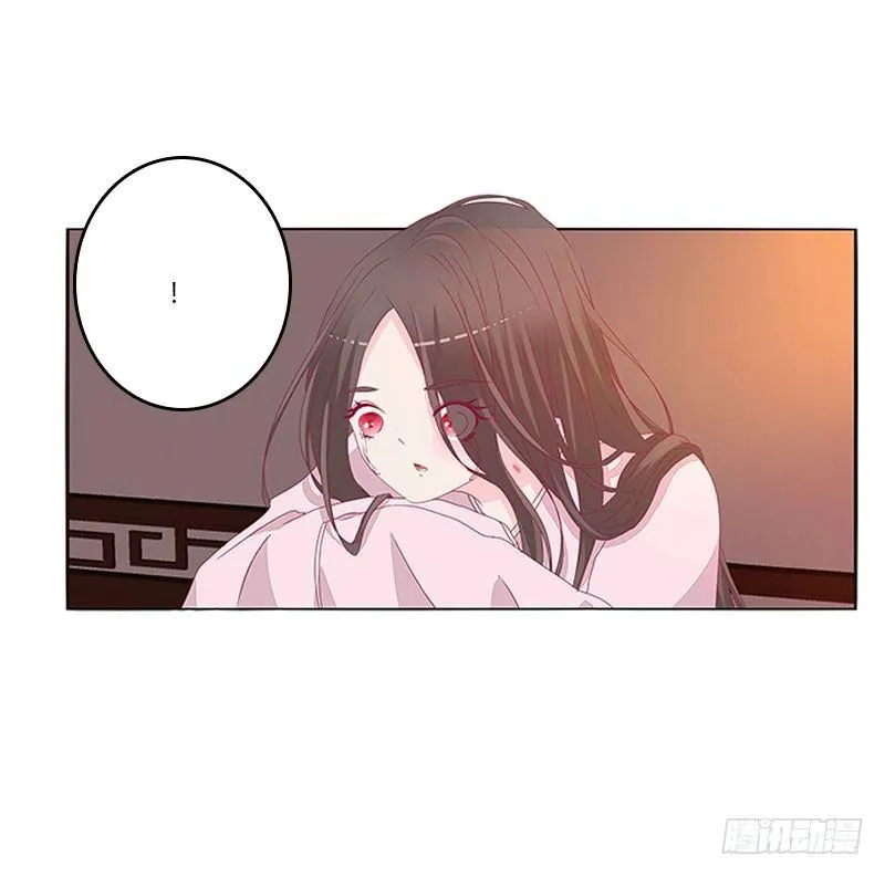 回房再说 第15页