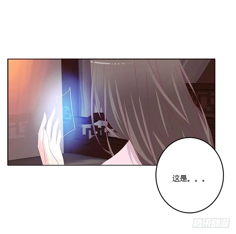 回房再说 第16页