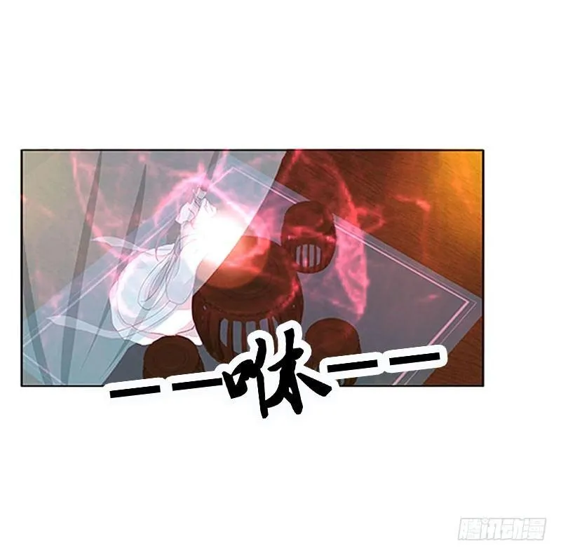 回房再说 第19页