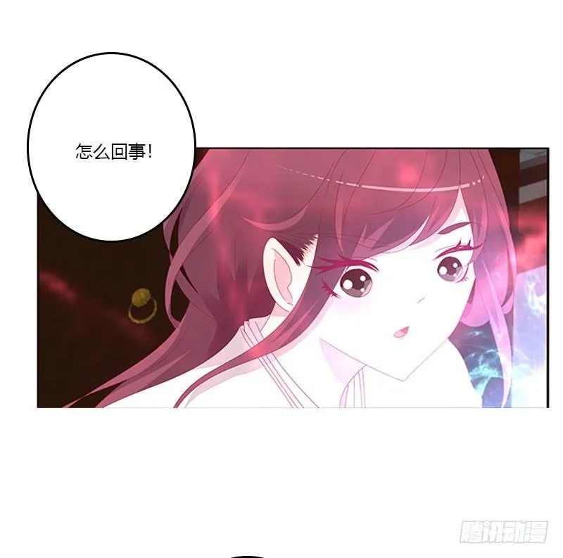 回房再说 第20页