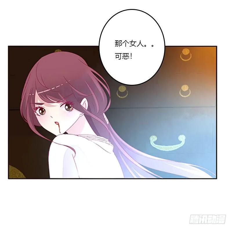 回房再说 第23页
