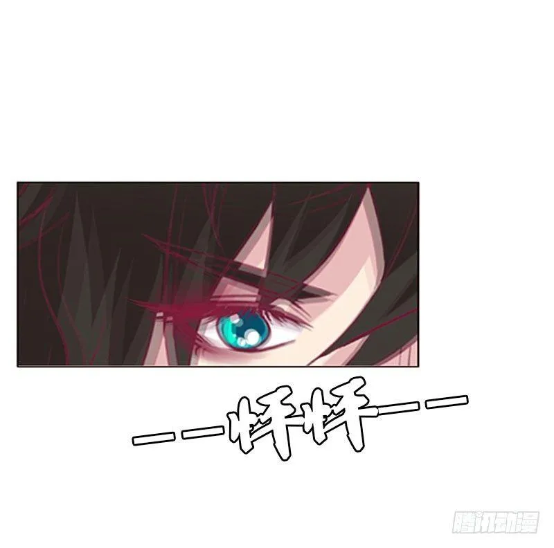 回房再说 第24页