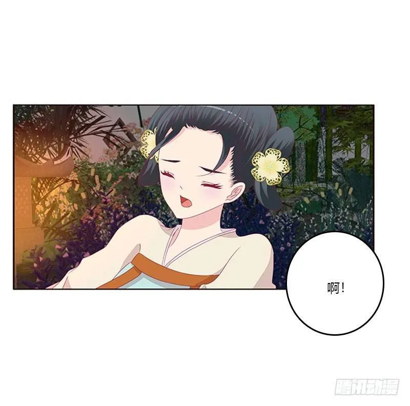 回房再说 第26页