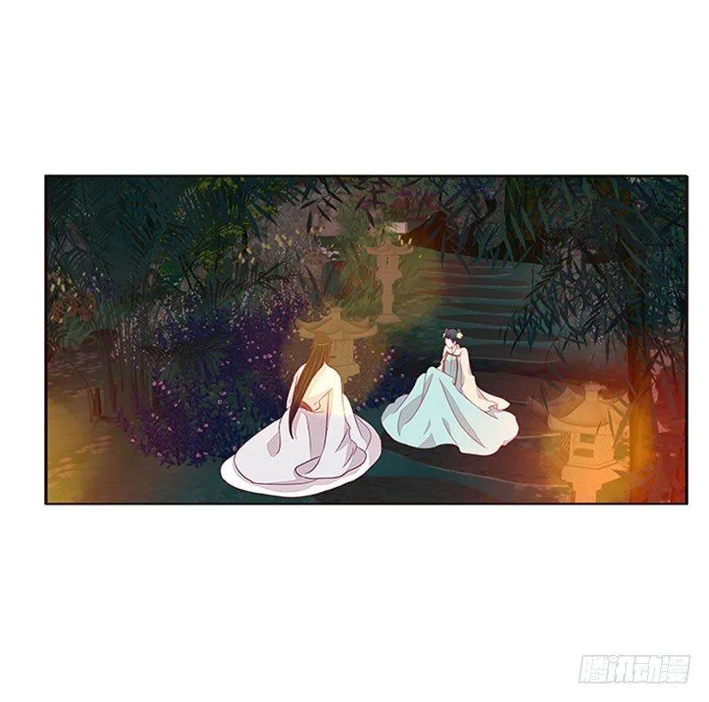 回房再说 第28页