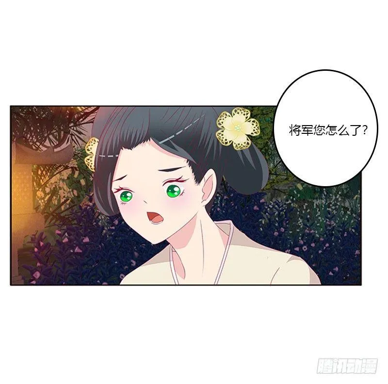 回房再说 第29页