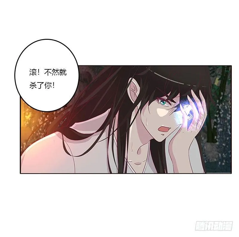 回房再说 第30页