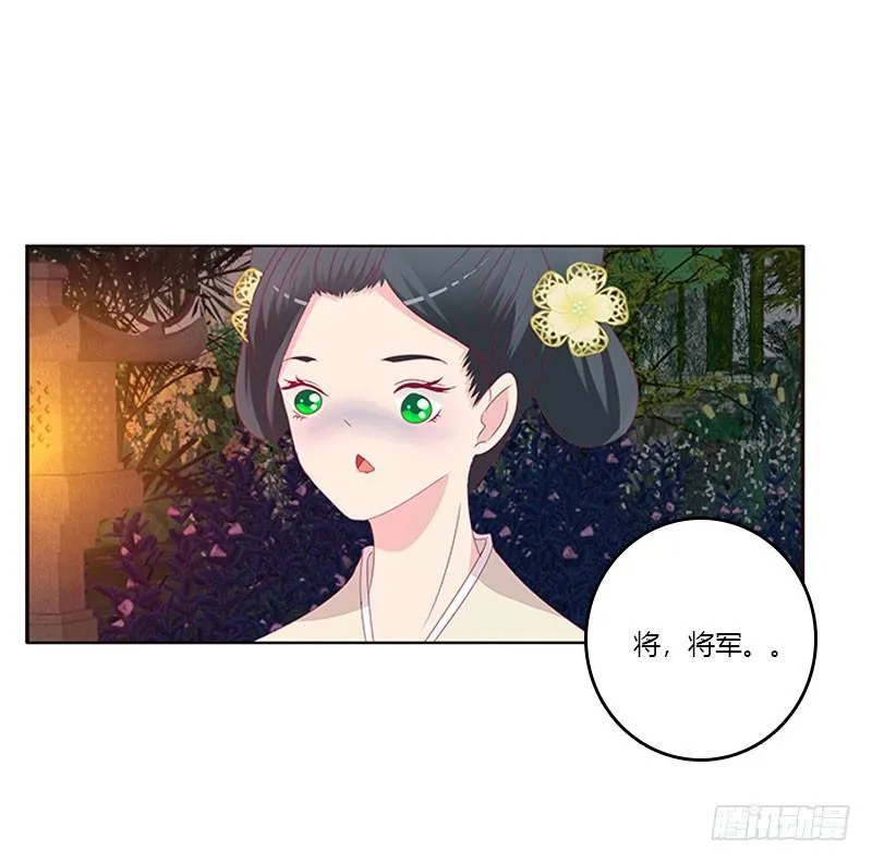 回房再说 第31页