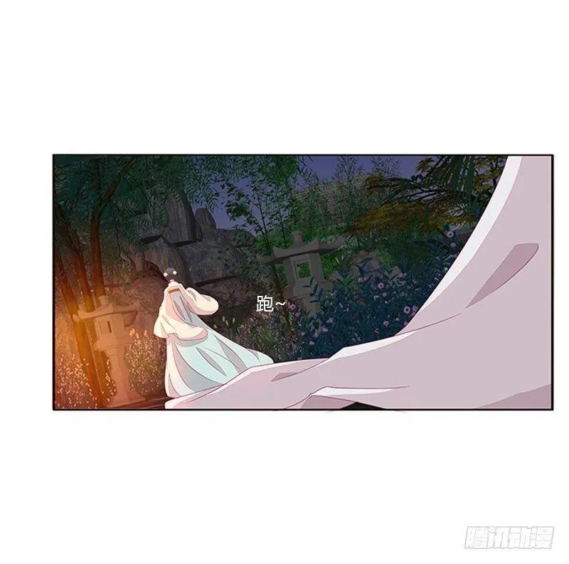 回房再说 第32页
