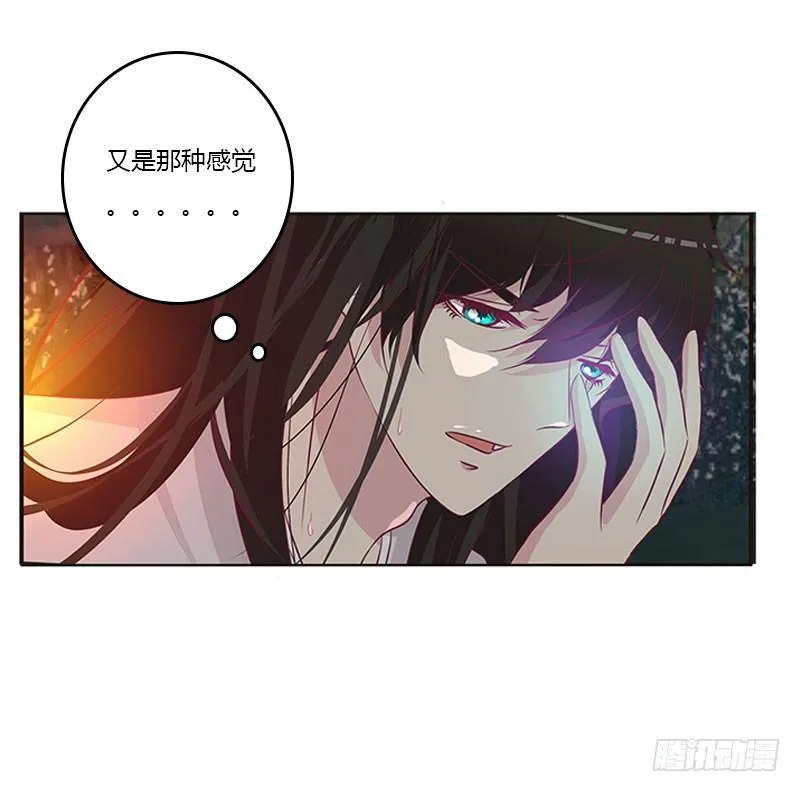 回房再说 第33页