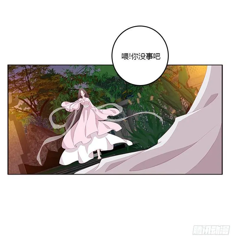 回房再说 第34页
