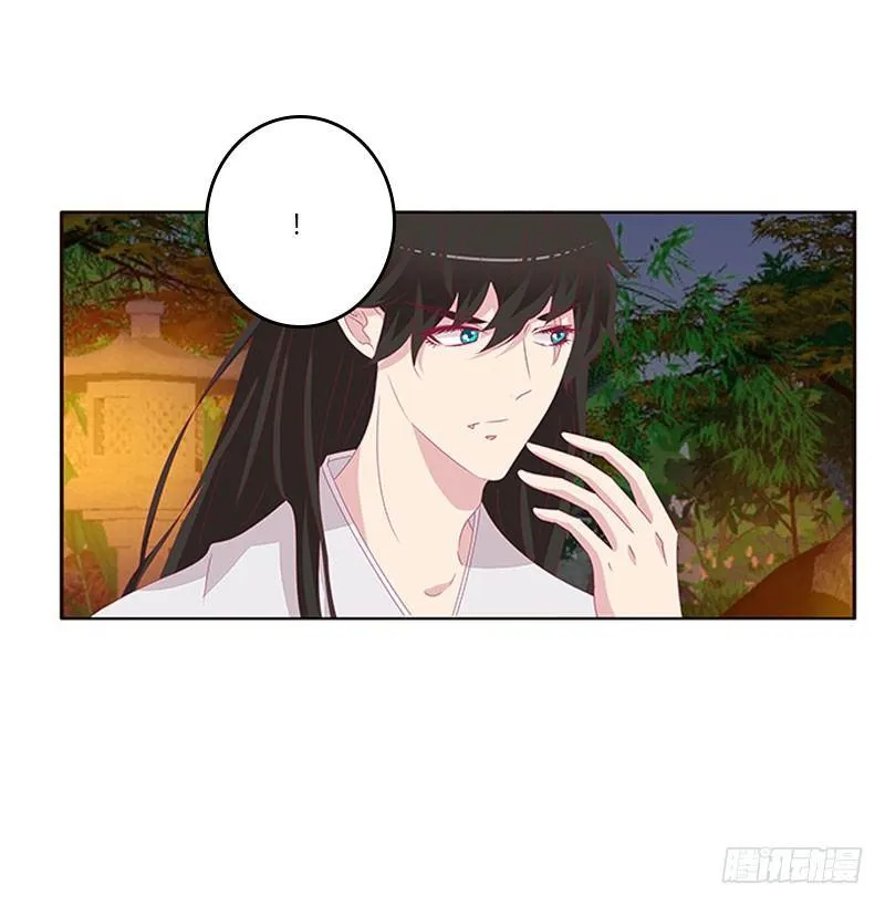 回房再说 第35页