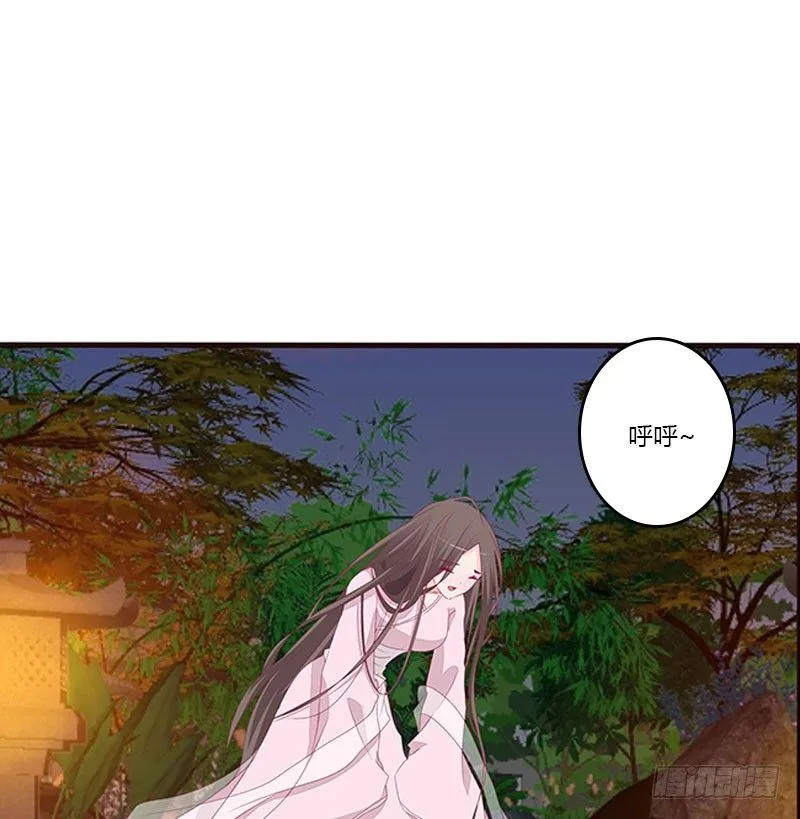 回房再说 第36页