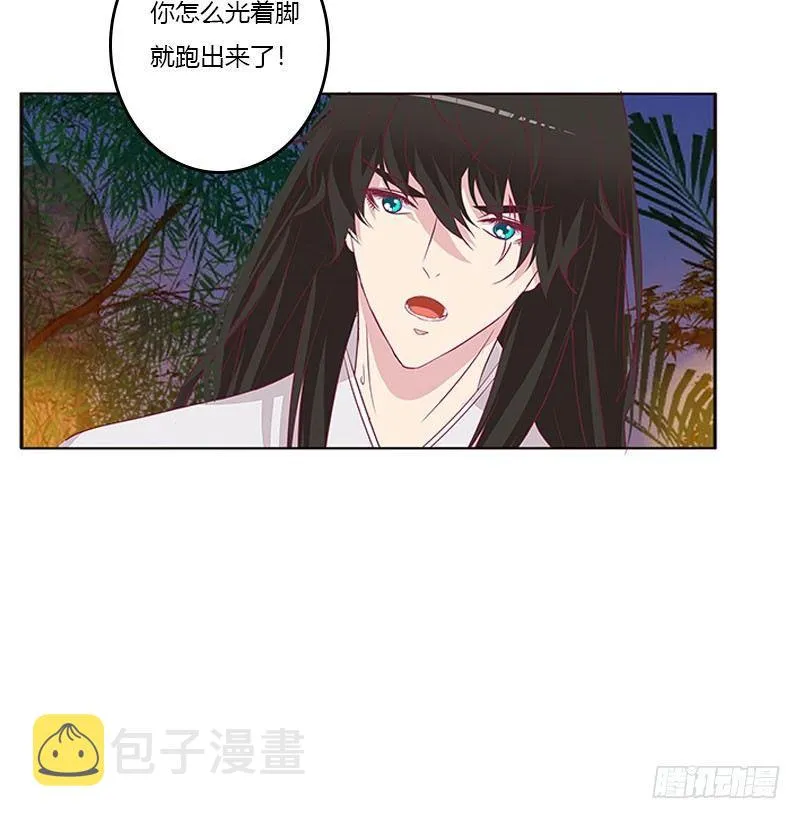 回房再说 第38页