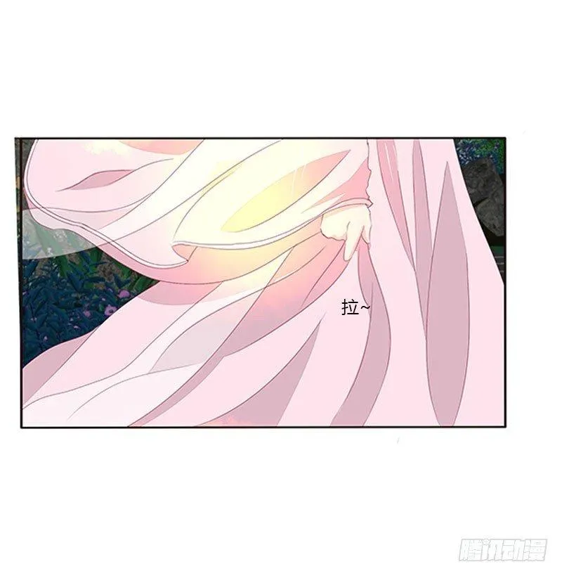 回房再说 第41页