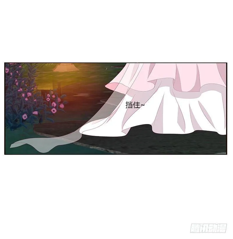 回房再说 第42页