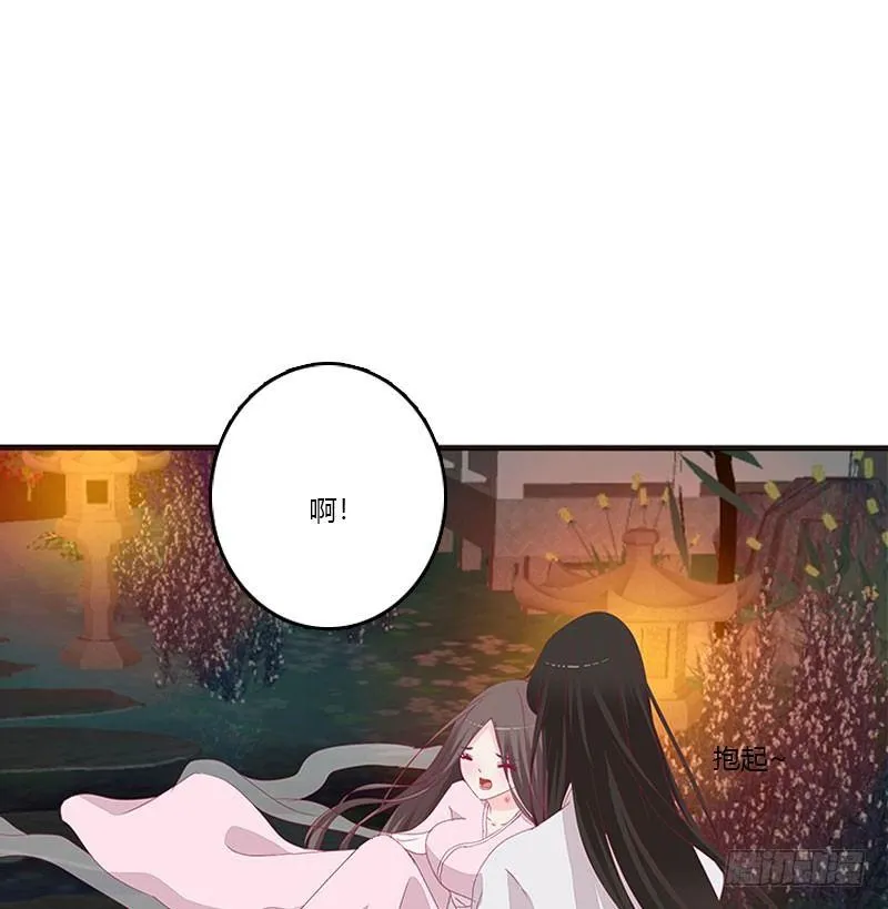 回房再说 第46页