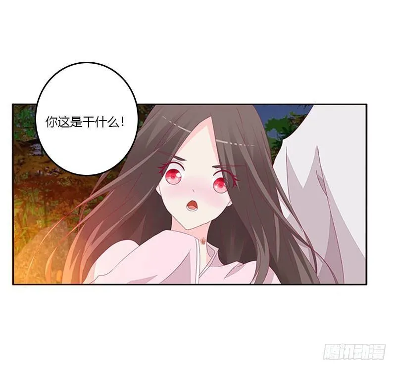 回房再说 第48页