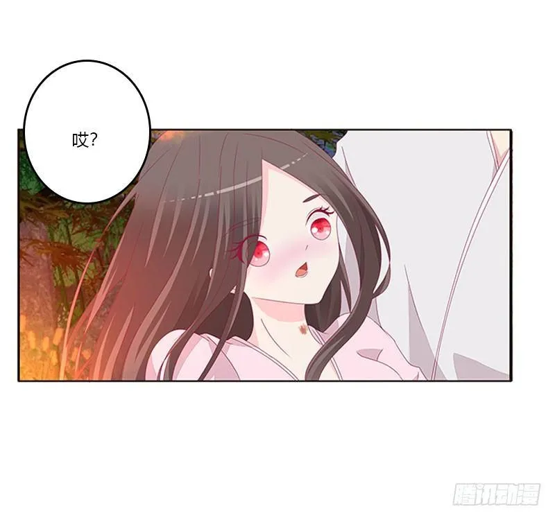 回房再说 第50页