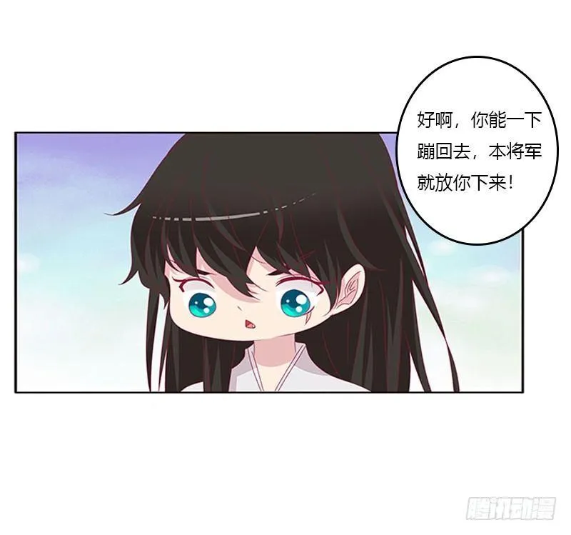 回房再说 第52页