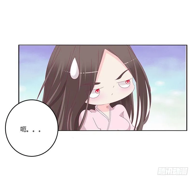 回房再说 第53页