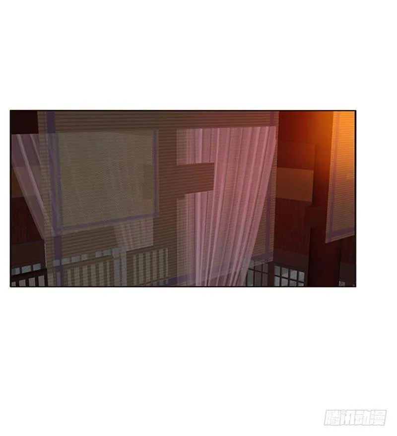 情难自禁 第7页