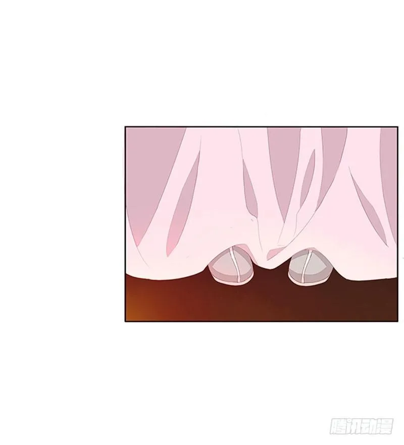 情难自禁 第8页