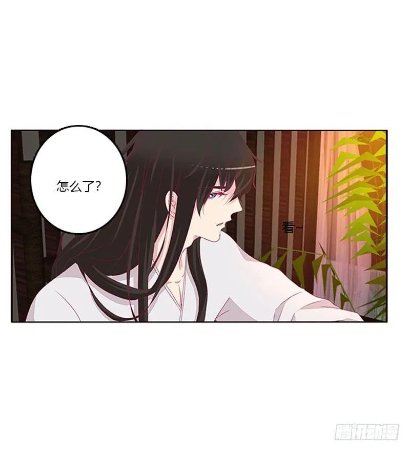 情难自禁 第11页