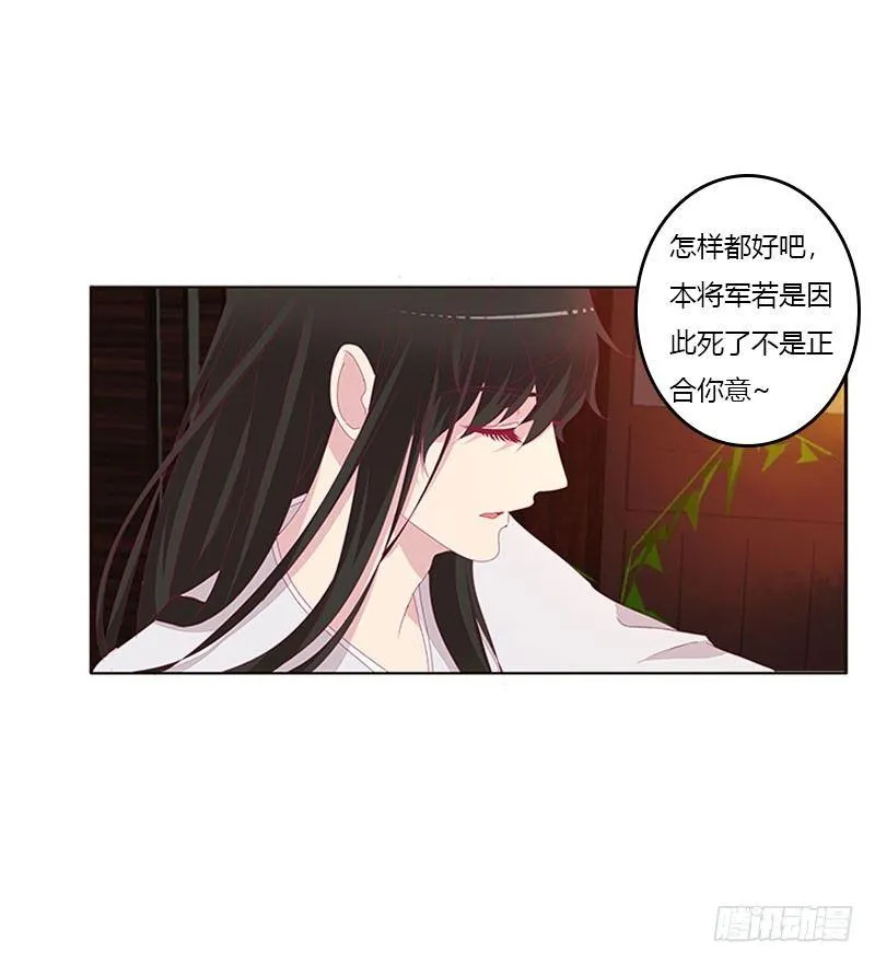 情难自禁 第13页