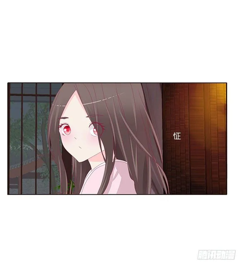 情难自禁 第14页
