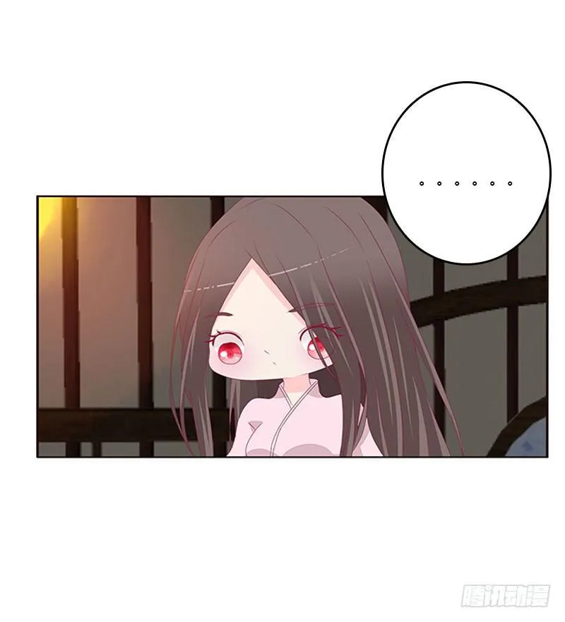 情难自禁 第15页