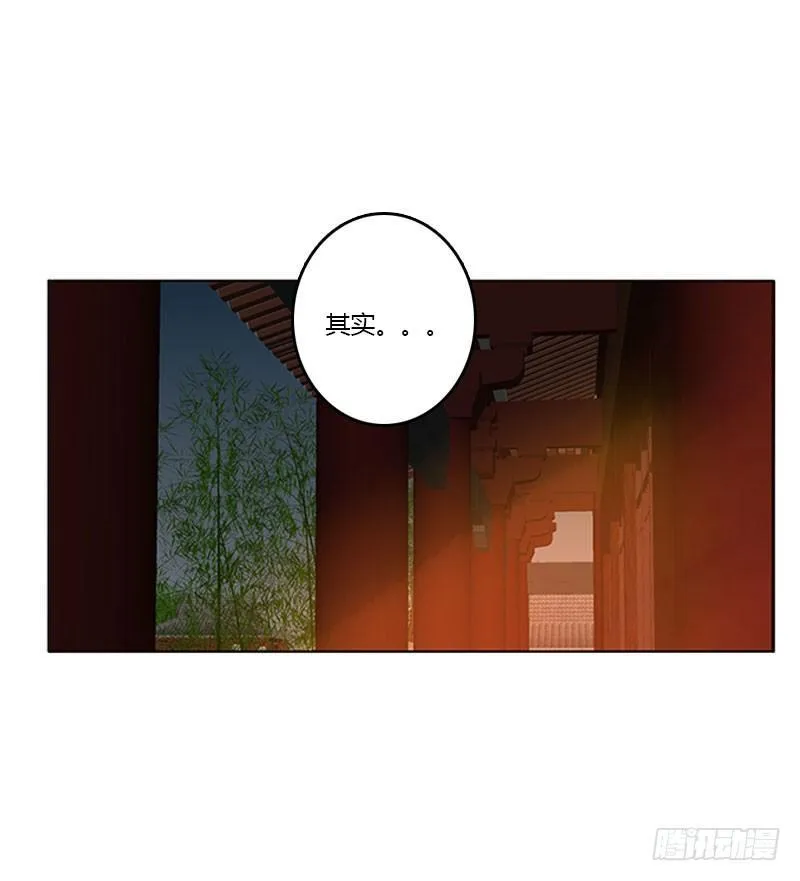 情难自禁 第17页