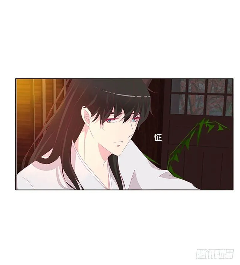 情难自禁 第19页