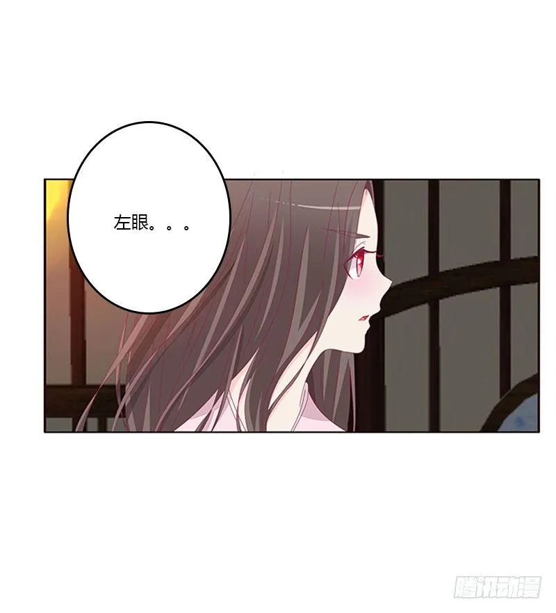 情难自禁 第24页