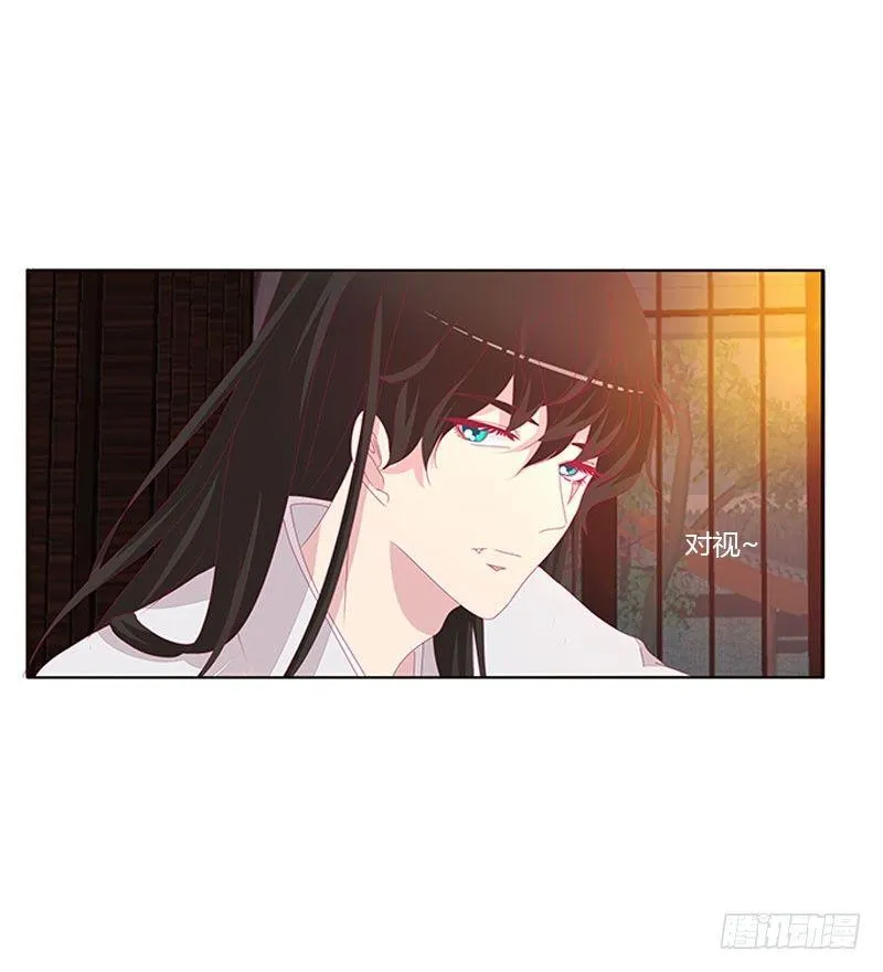 情难自禁 第27页