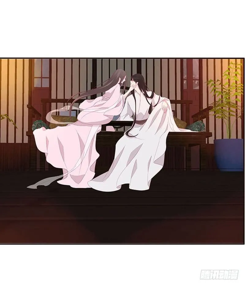 情难自禁 第31页