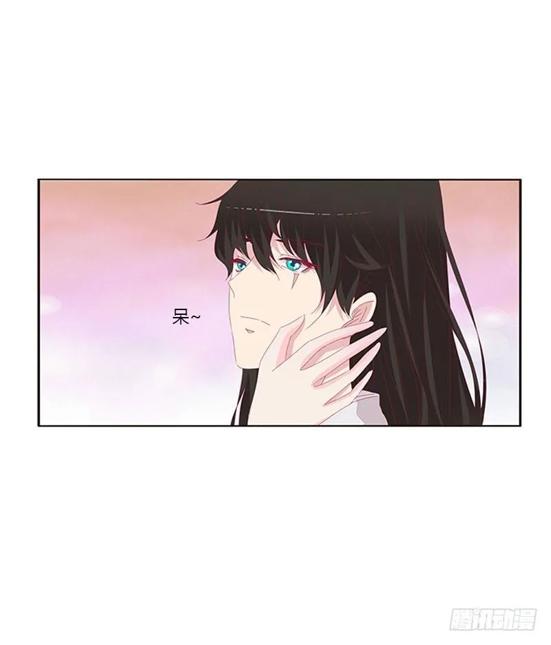 情难自禁 第35页