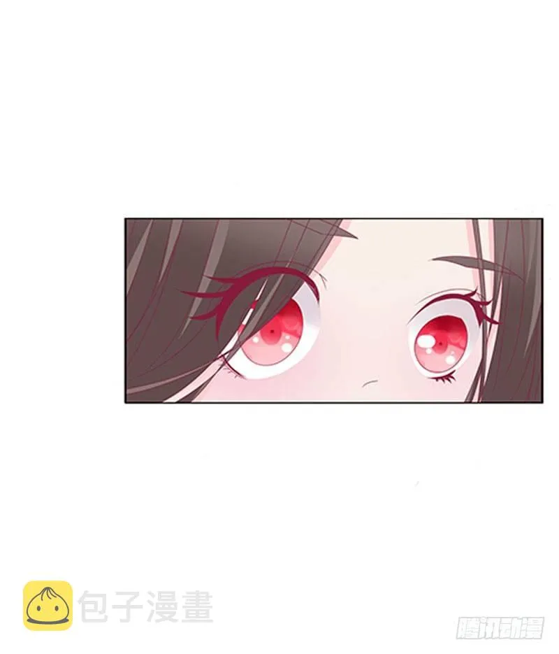 情难自禁 第36页