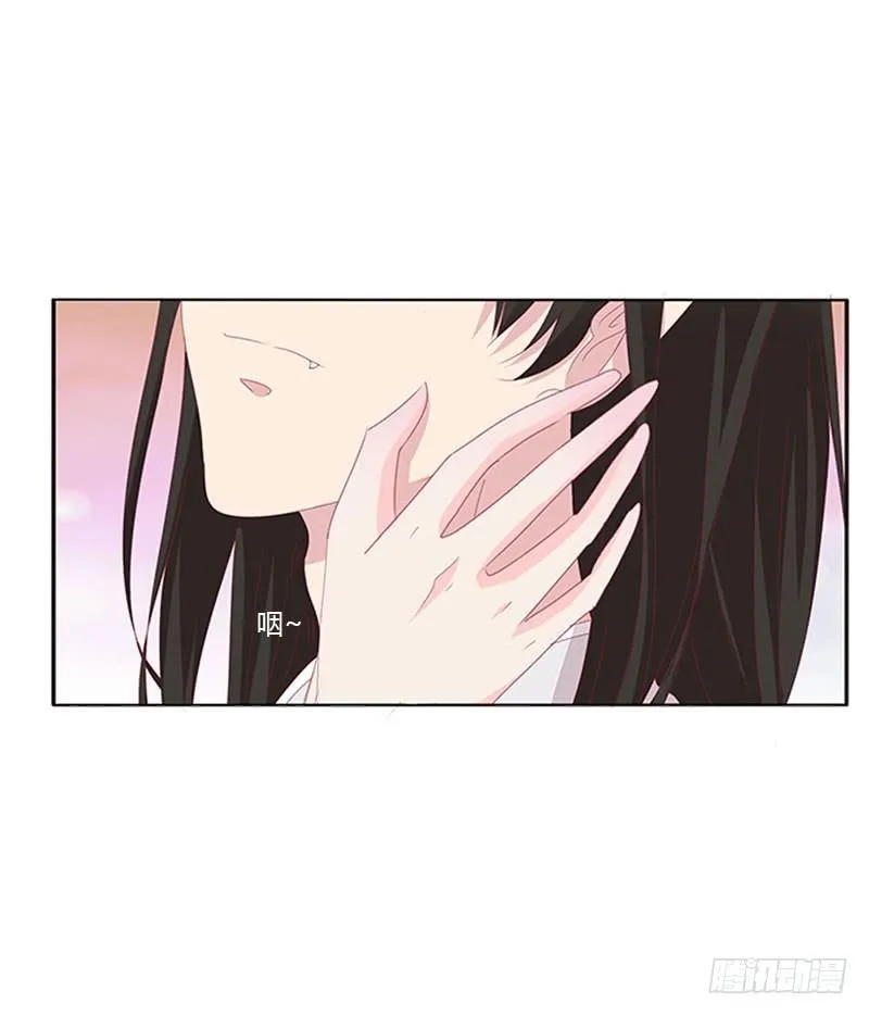 情难自禁 第38页