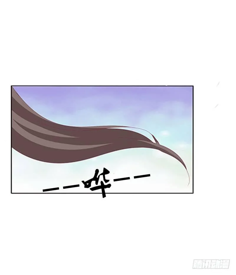 情难自禁 第39页