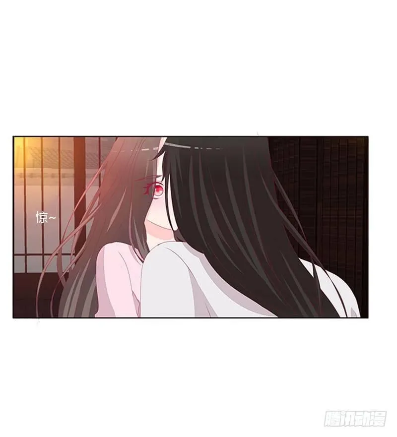 情难自禁 第42页