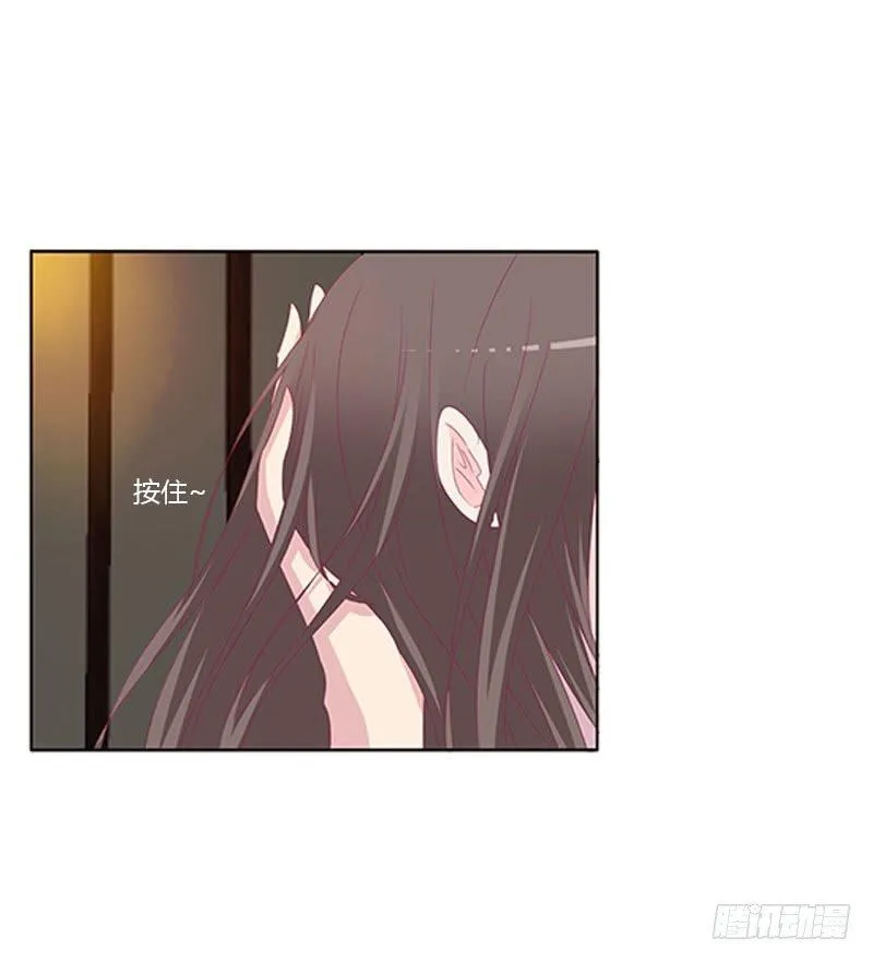 情难自禁 第44页