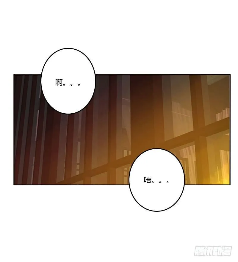 情难自禁 第46页