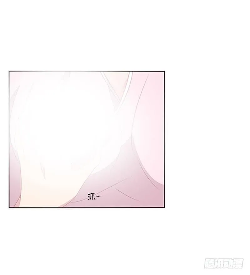 情难自禁 第47页