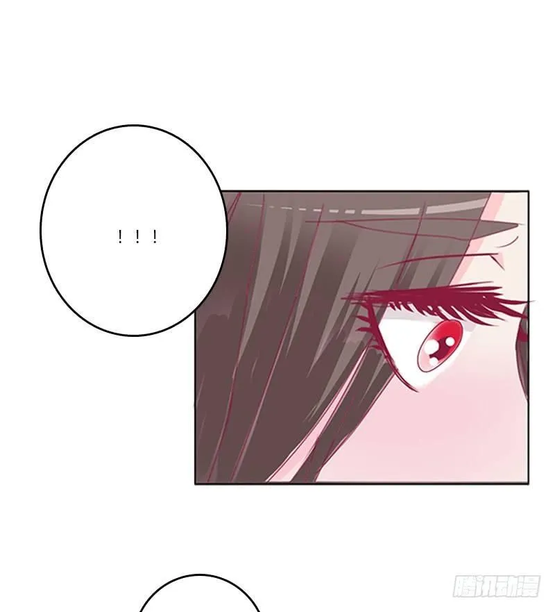 情难自禁 第48页