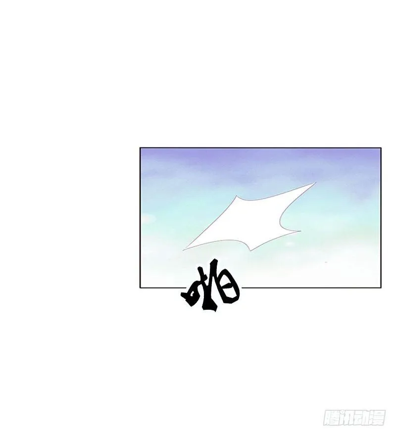 我乐意 第3页